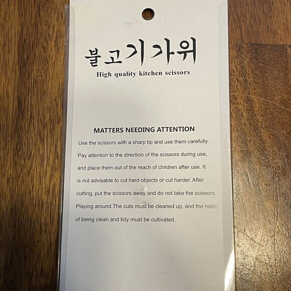 High Quality Kitchen Shears Curved Stainless Steel Blades Red & Black Handles - Picture 9 of 16